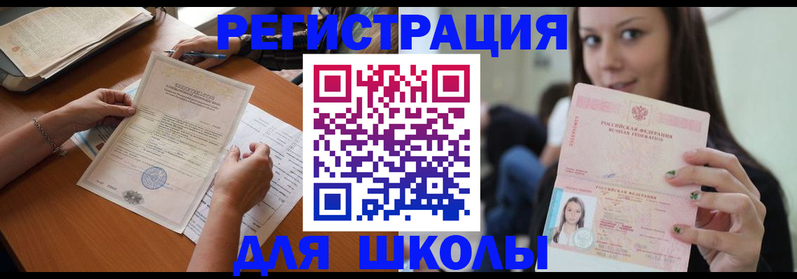 пропишу в квартире в Ставрополе